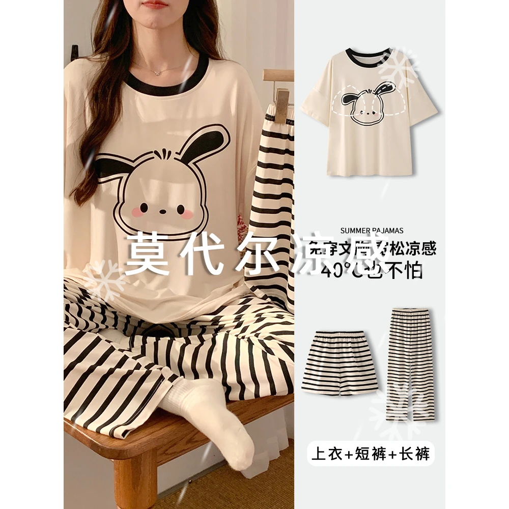 大童女孩学生睡衣条纹短袖带胸垫三件夏季凉感莫代尔防凸点家居服