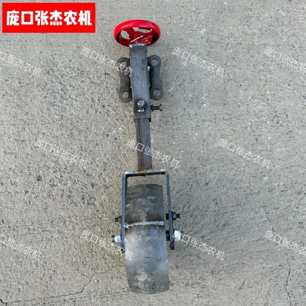 播种机免耕机加重限深轮