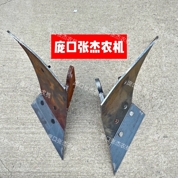 旋耕机起垄器改装犁盆子