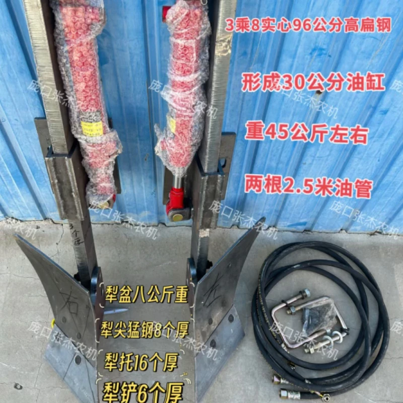 旋耕机中高箱加重液压起垄犁