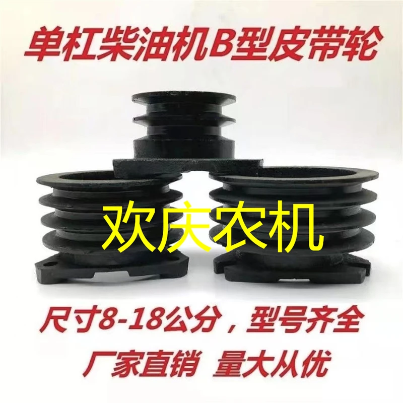 小马力柴油机皮带轮A型B型双槽单槽皮带轮两槽三槽四槽皮带槽轮