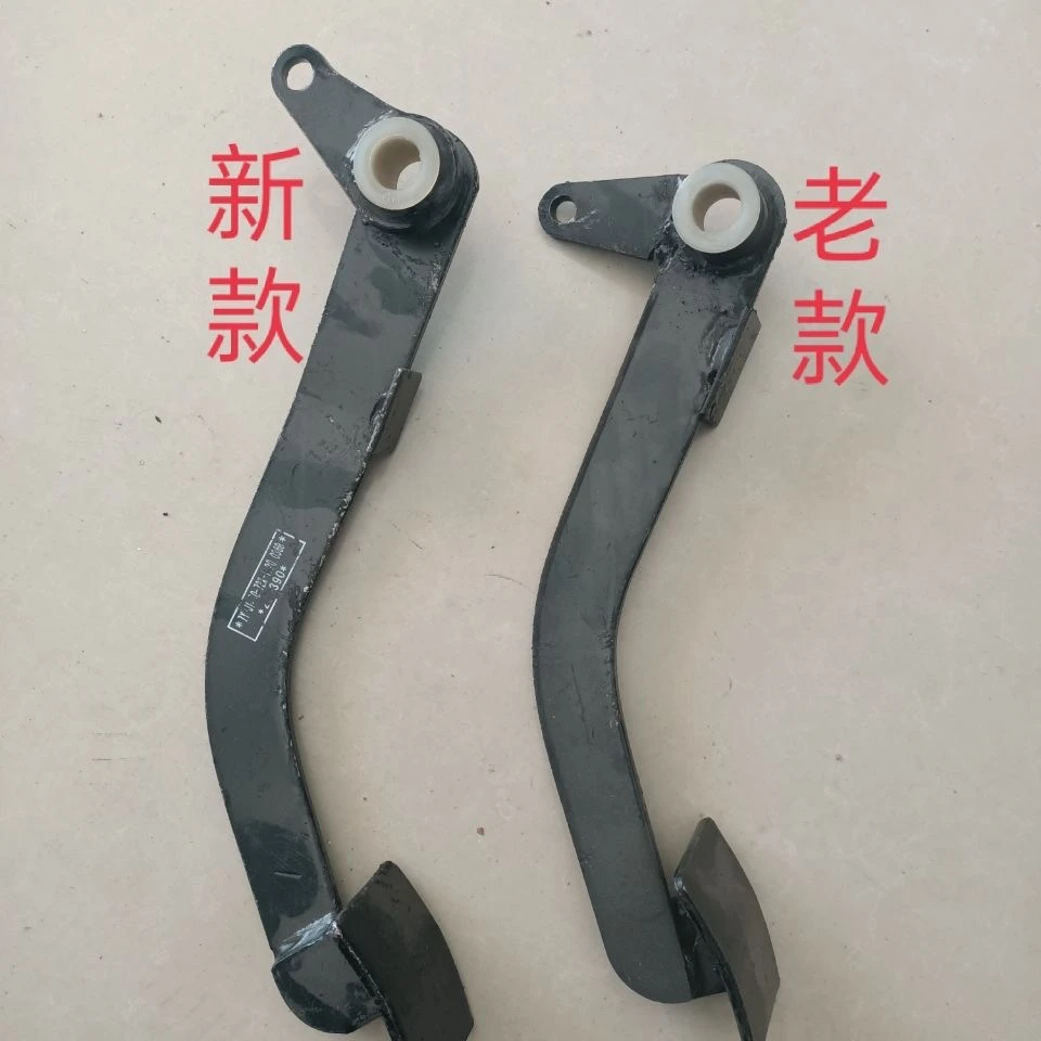 五征农用三轮车离合踏板