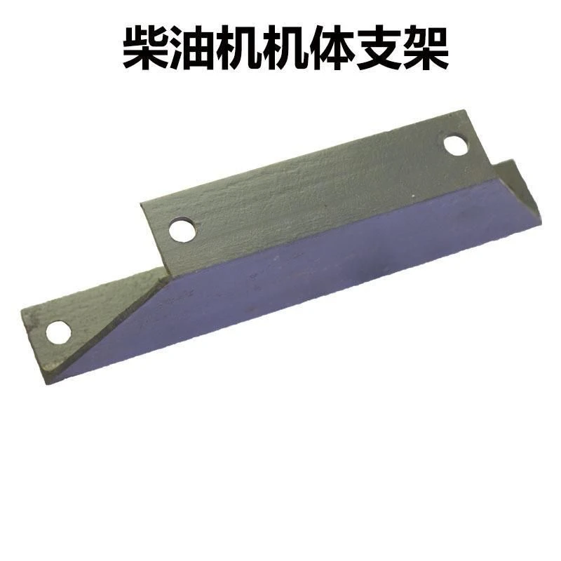 195 1100 1105 1110 1115 1125 1130柴油机机体 支架 机脚腿 底座