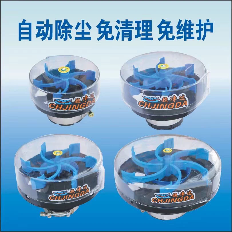 沙漠风暴空气滤清器超净达防尘帽空气滤清器自动排尘收割机拖拉机