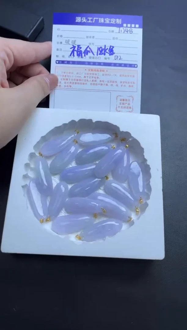【闪购商品】翡翠挂件18K金镶嵌福瓜//多样性发一件