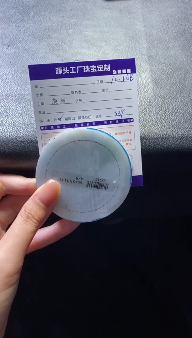 【闪购商品】定制翡翠手镯未镶嵌定制不退不换