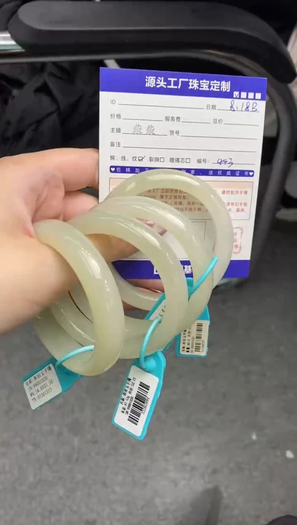 【闪购商品】和田玉手镯未镶嵌/多样性发一件