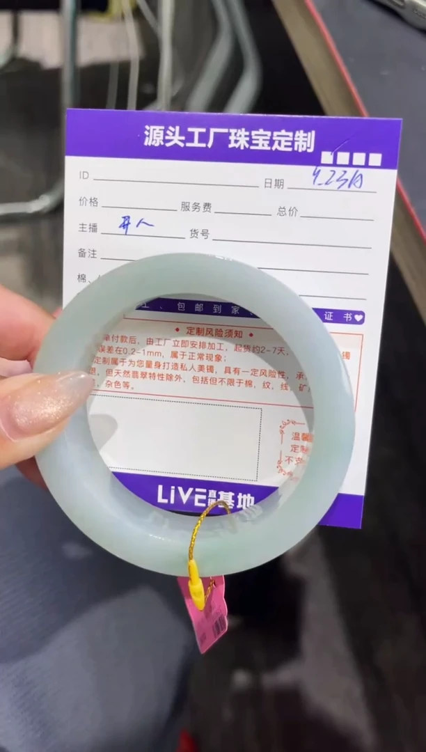 【闪购商品】定制翡翠手镯未镶嵌定制不退不换