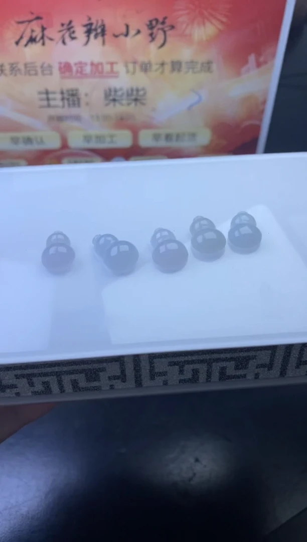 【闪购商品】翡翠福利未镶嵌23102301A（多样性/发一件）