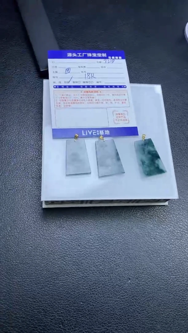 【闪购商品】翡翠挂件18K金镶嵌无事牌（多样性/发一件）