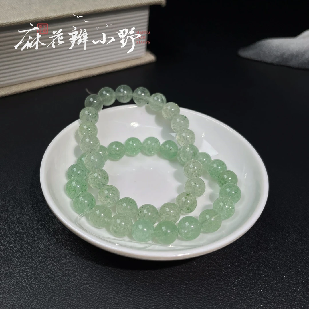 【麻花辫小野】绿草莓晶手串GYL0015（多样性发其一）
