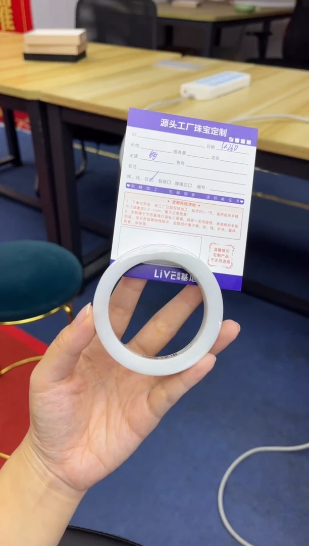 【闪购商品】定制翡翠手镯未镶嵌定制产品不退不换