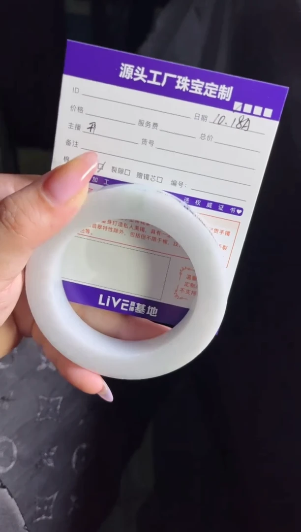 【闪购商品】定制翡翠手镯未镶嵌定制不退不换