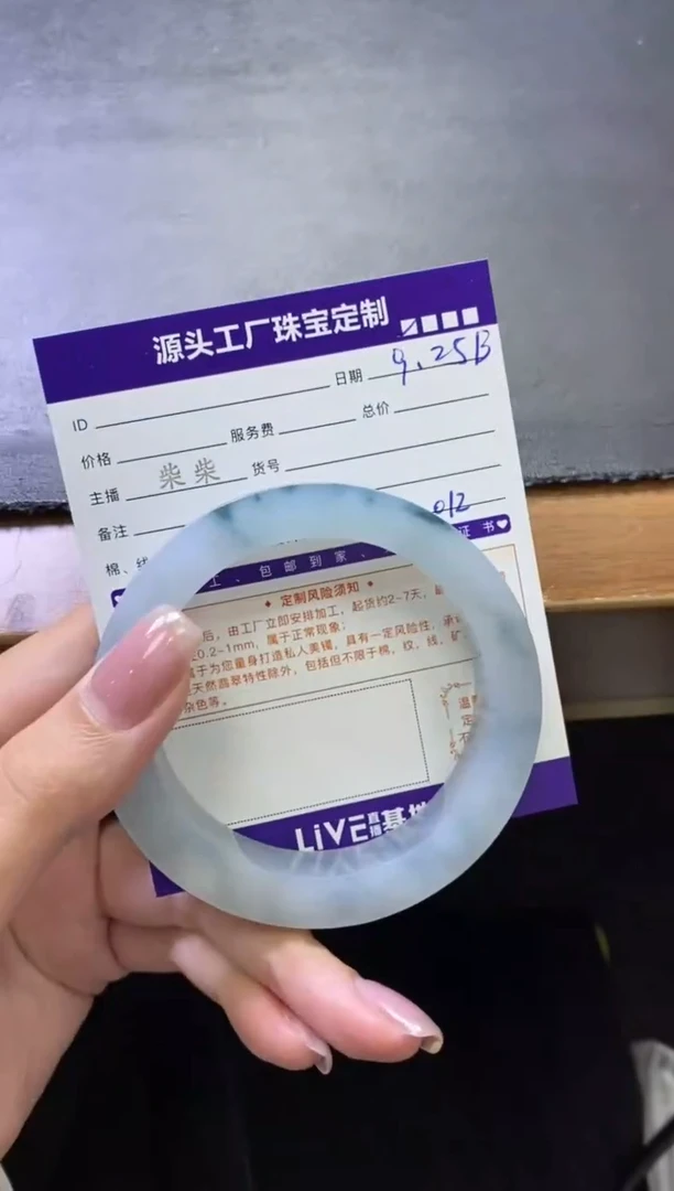 【闪购商品】定制翡翠手镯未镶嵌定制不退不换