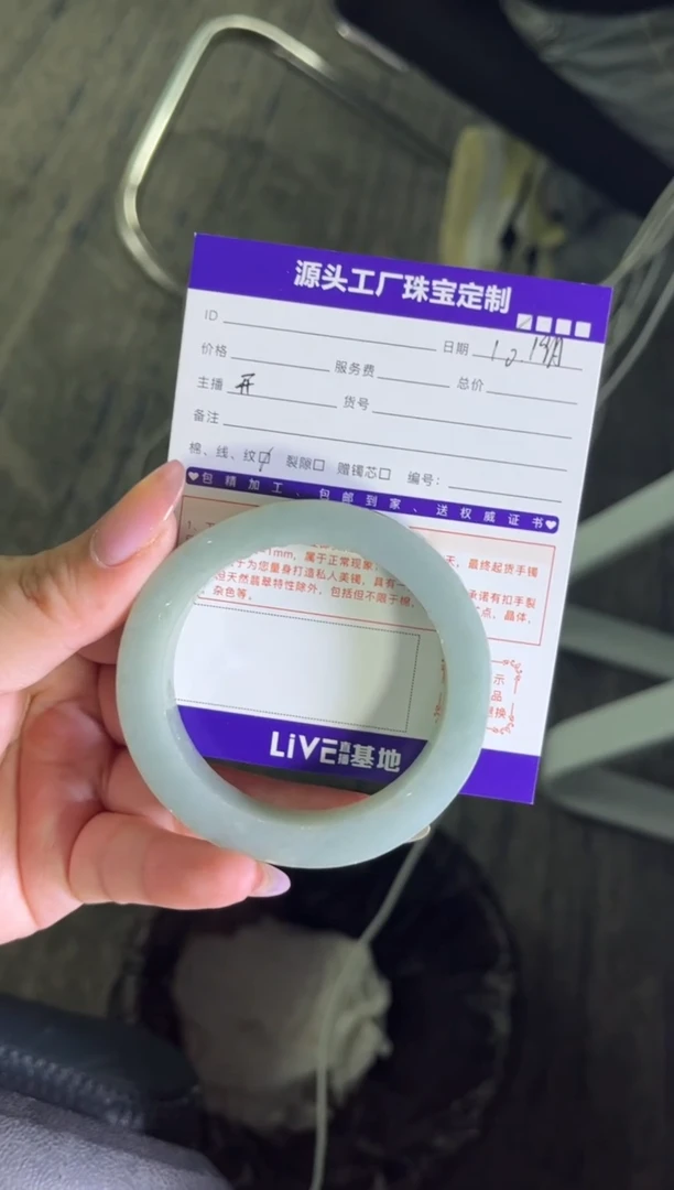 【闪购商品】定制翡翠手镯未镶嵌定制不退不换