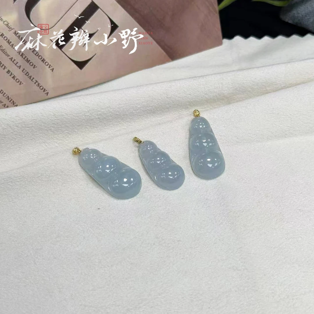 【麻花辫小野】天然缅甸翡翠A货18k金豆子吊坠（多样性发其一）