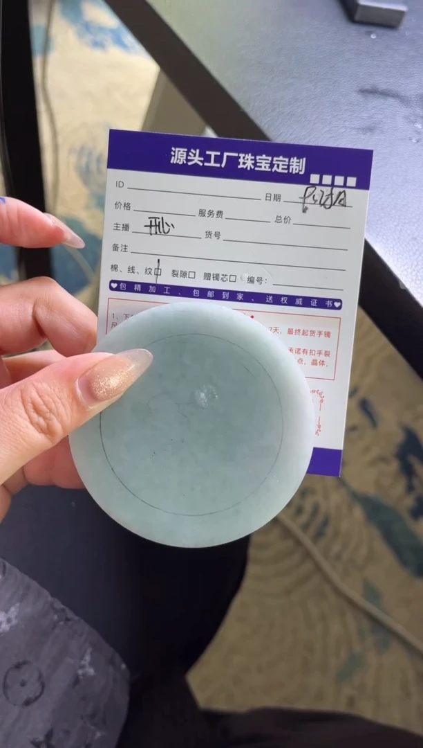 【闪购商品】定制翡翠手镯未镶嵌定制不退不换