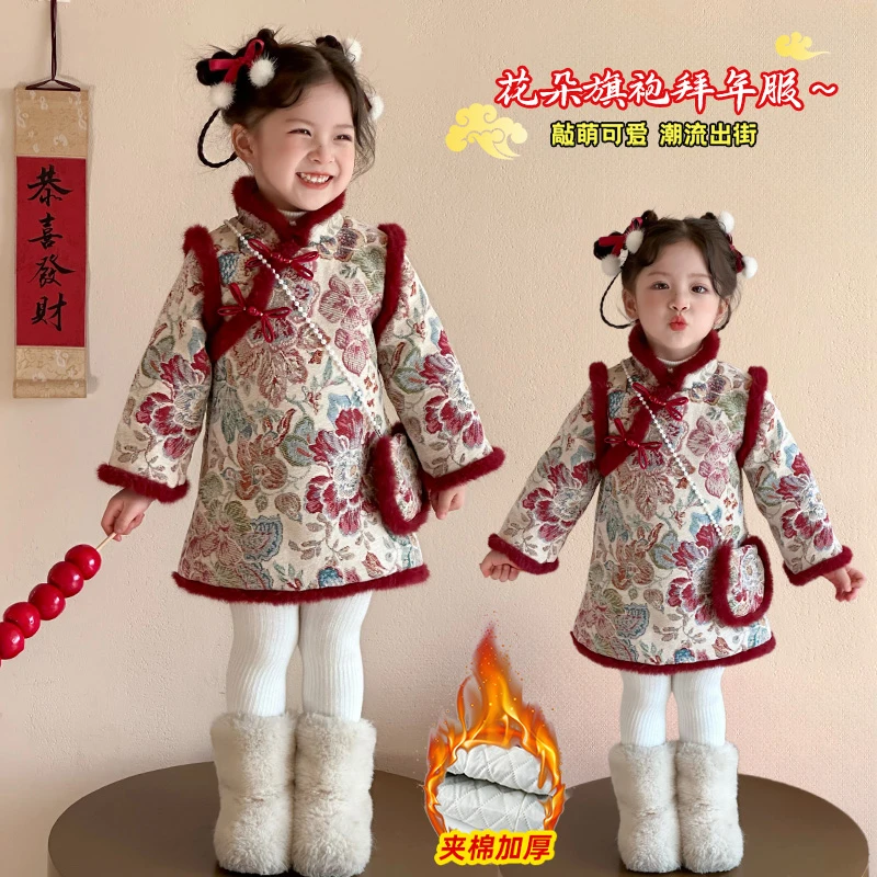 女童冬季新款加厚夹棉旗袍裙拜年服小女宝宝改良汉服新年装中国风