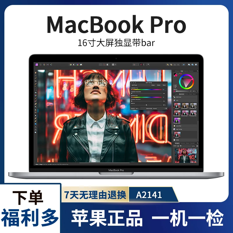 95新 Apple/苹果 12期-A2141 3K屏幕 i9八核-32G-2TB独显8G笔记本