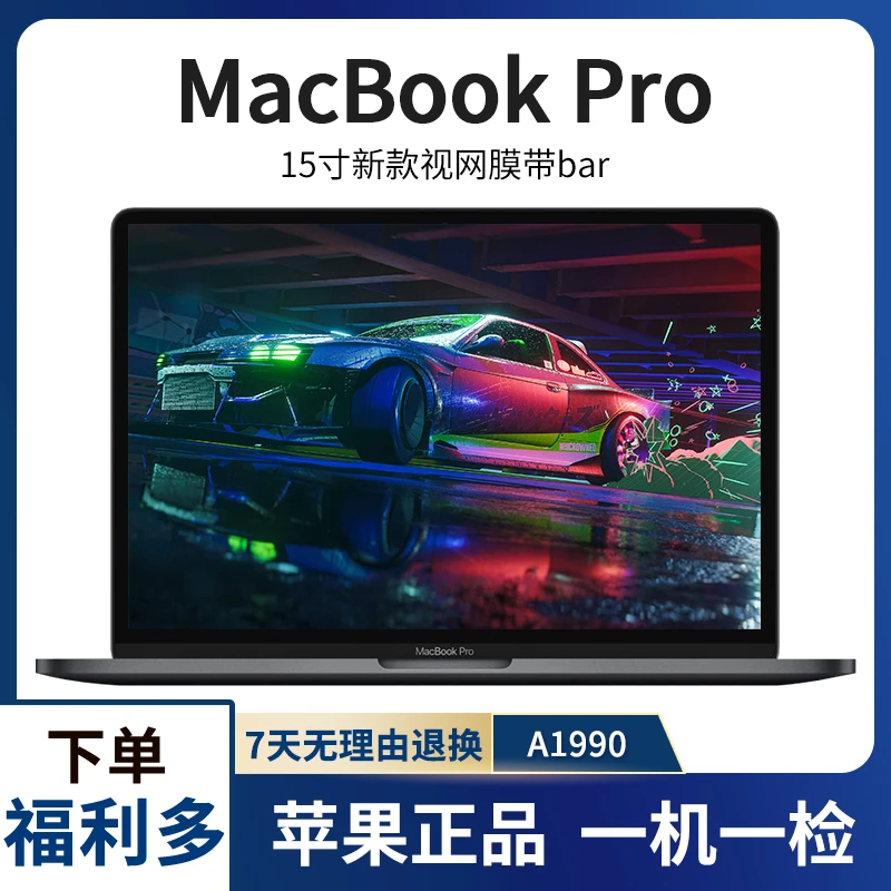9新 Apple/苹果 MacBook Pro 18款A1990 15寸苹果笔记本剪辑设计