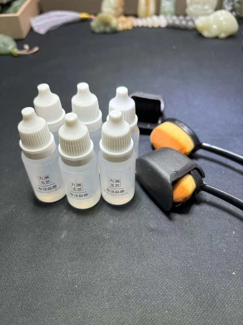 和田玉保养液保养刷多样性发货，一瓶保养液一支刷子