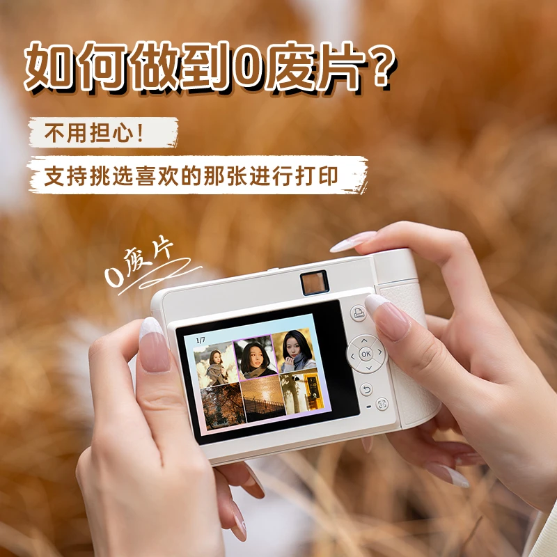 【国补立减15%】拍立得相机Z1S情侣生日礼物拍照片修图AR视频相片