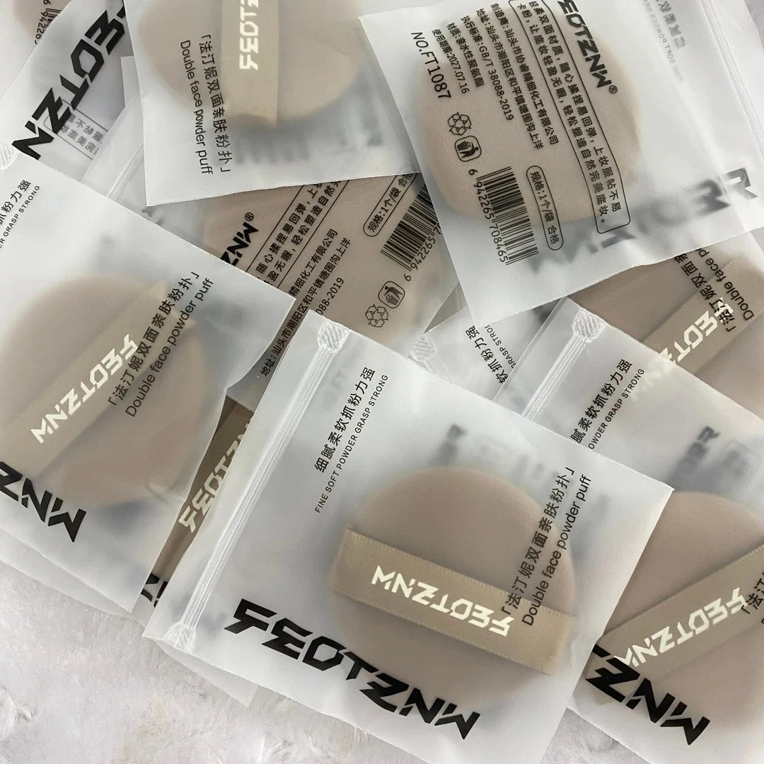 【原装粉扑5个装】法汀妮粉扑干湿两用超软化妆粉扑便携不吃粉定妆