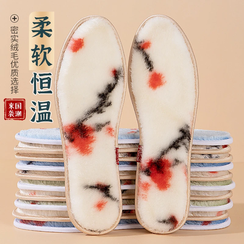 【拍一发五】冬季保暖鞋垫加厚加绒柔软女款软底防臭优质毛绒棉鞋垫