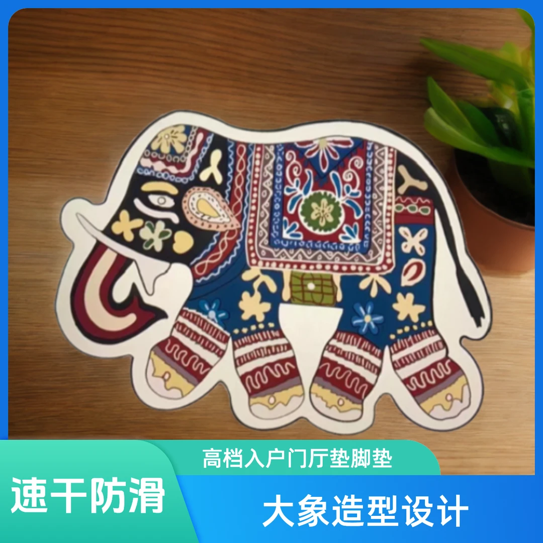 新款大象硅藻泥吸水地垫家用高档入户门厅垫脚垫卧室浴室速干
