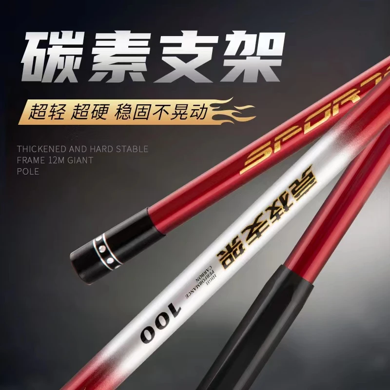 杰结精工（顺丰包邮）黑坑竞技鱼竿支架钓鱼碳素手竿炮台架杆
