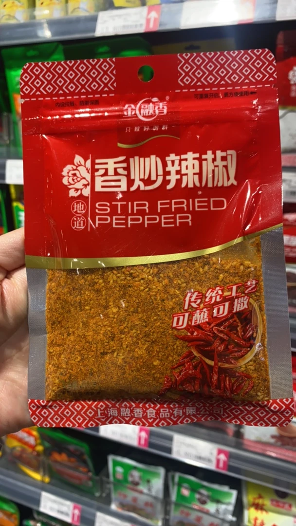 金融香香炒辣椒40g