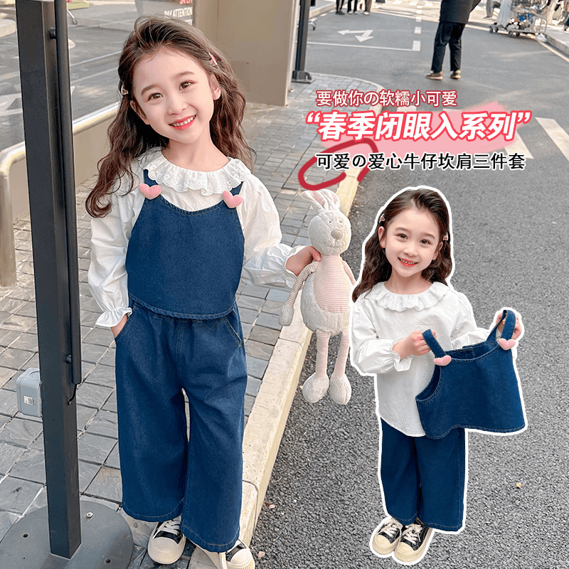 女童牛仔套装洋气时髦儿童马甲阔腿裤三件套小女孩宝宝春秋装新款