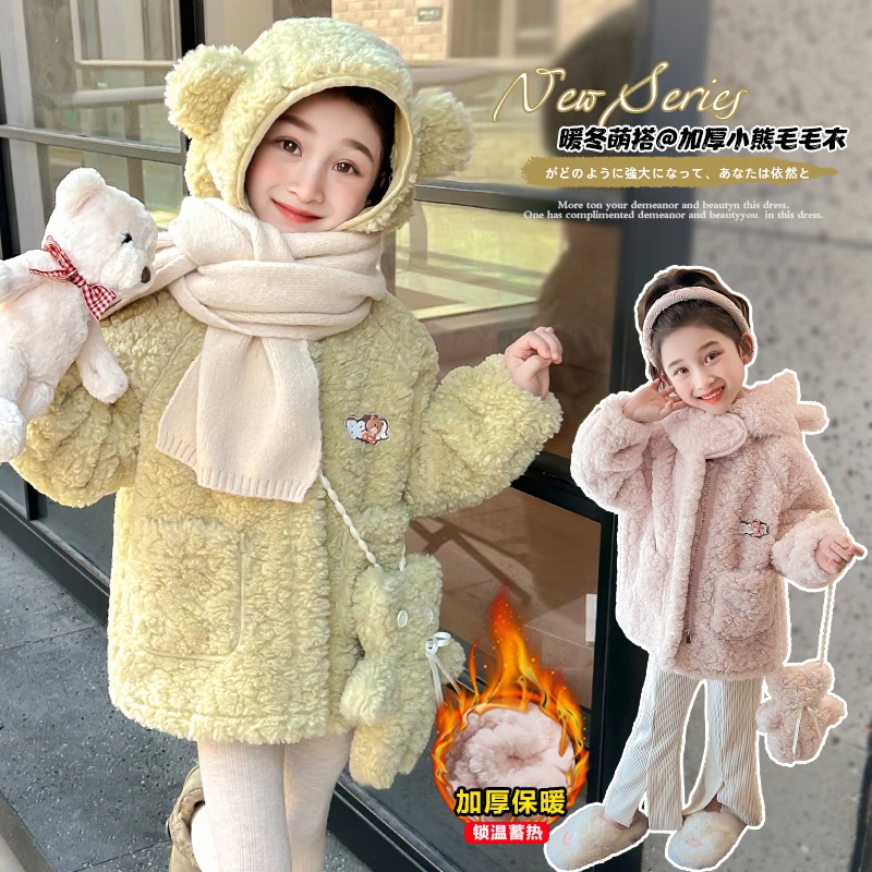 女童加厚外套秋冬装儿童皮毛一体绒毛毛衣小女孩上衣宝宝2024新款