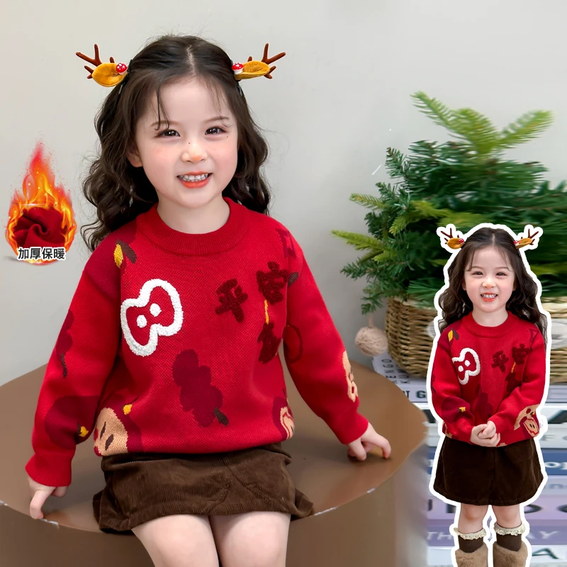 女童毛衣加绒加厚圣诞新年拜年服儿童打底针织衫小女孩宝宝秋冬装
