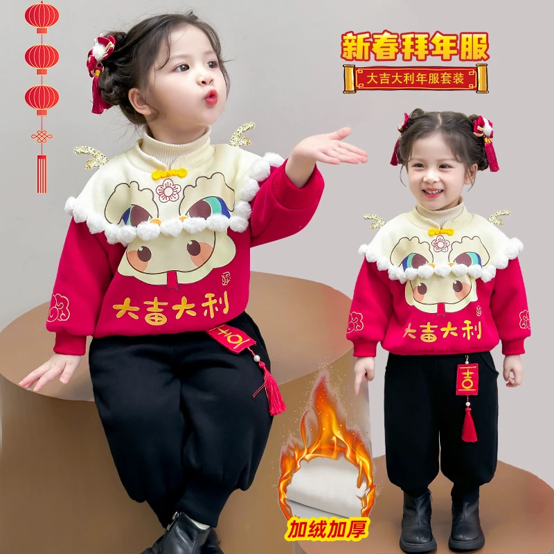 男童女童拜年服套装中国风喜庆过新年儿童加绒加厚两件套宝宝冬装