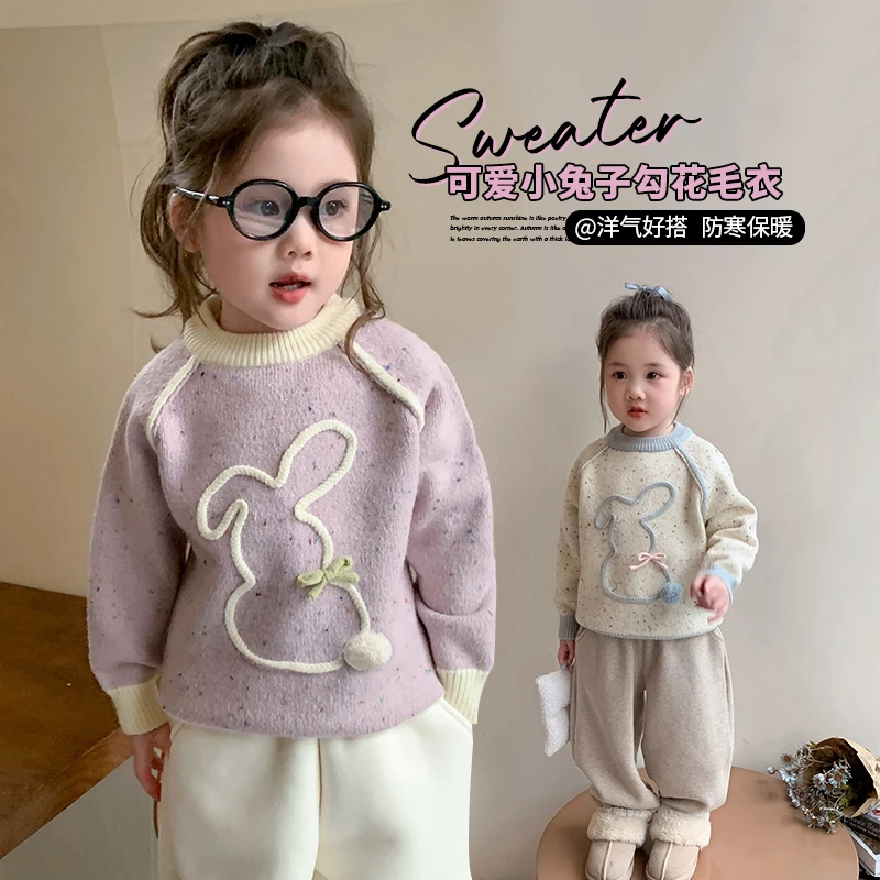 女童圆领毛衣加绒加厚儿童针织打底衫保暖女孩线衣宝宝秋冬装新款