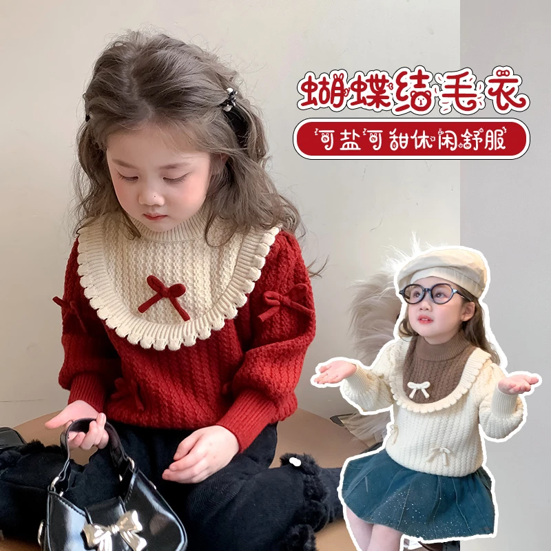 女童毛衣加厚儿童打底针织衫保暖小女孩毛线衣宝宝秋冬装2024新款