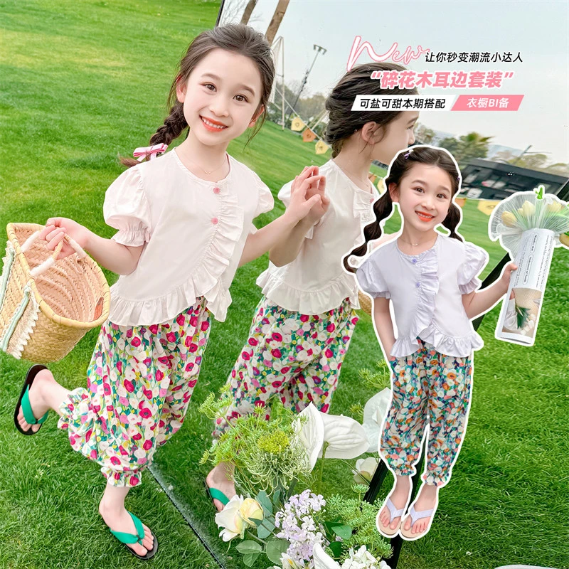 女童短袖套装夏季儿童碎花防蚊灯笼裤两件套女孩宝宝夏装2024新款