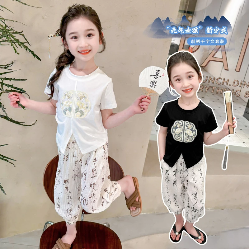 国潮女童新中式套装国风儿童短袖防蚊裤两件套小女孩宝宝夏装新款