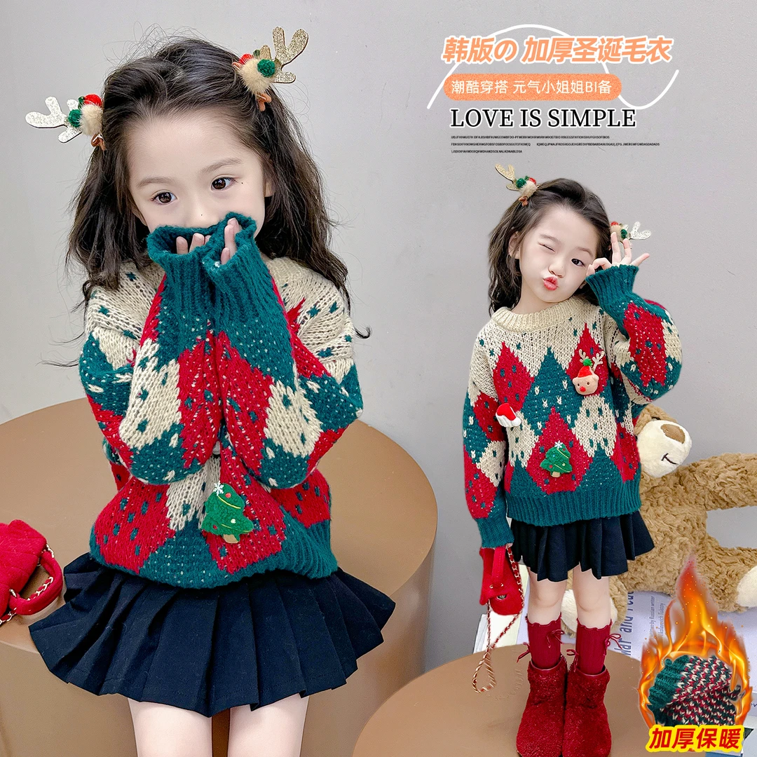 女童圣诞节毛衣加厚儿童打底针织衫小女孩线衣宝宝秋冬装2025新款