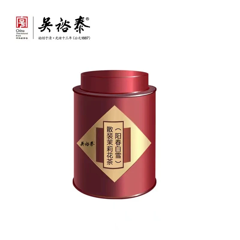 吴裕泰特种茉莉花茶 阳春白雪 九窨全芽新茶 散装茶