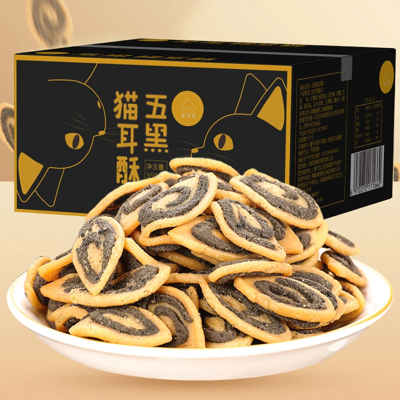 集香草5黑粗粮猫耳酥350g*2箱网红解馋零食品小吃办公室怀旧