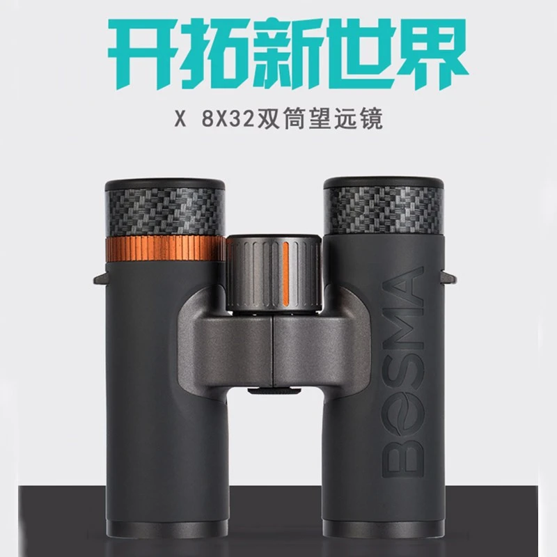 双筒望远镜X 8x32小巧观景旅游望远镜高清防水8倍ED镜微光夜视 标