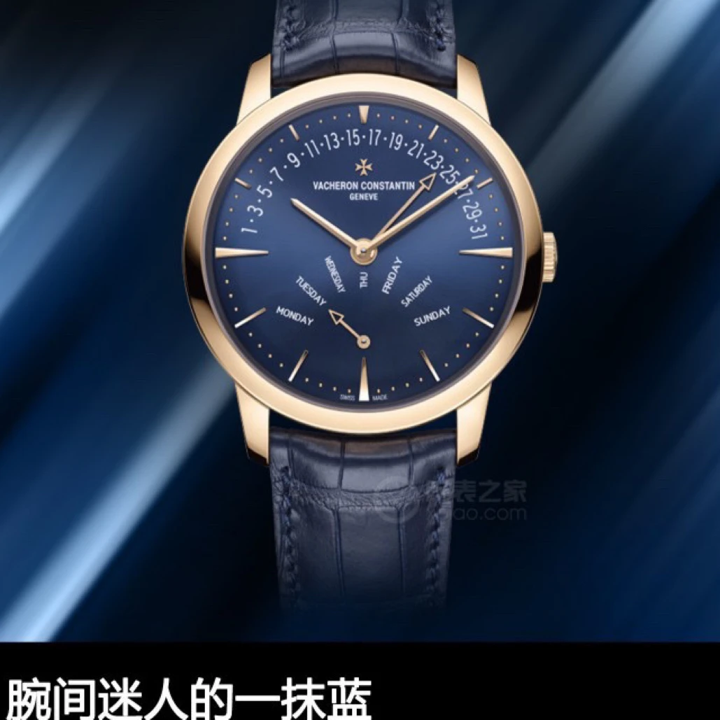 99新  米兰朵｜江诗丹顿4000U｜2020年全套｜42.5mm