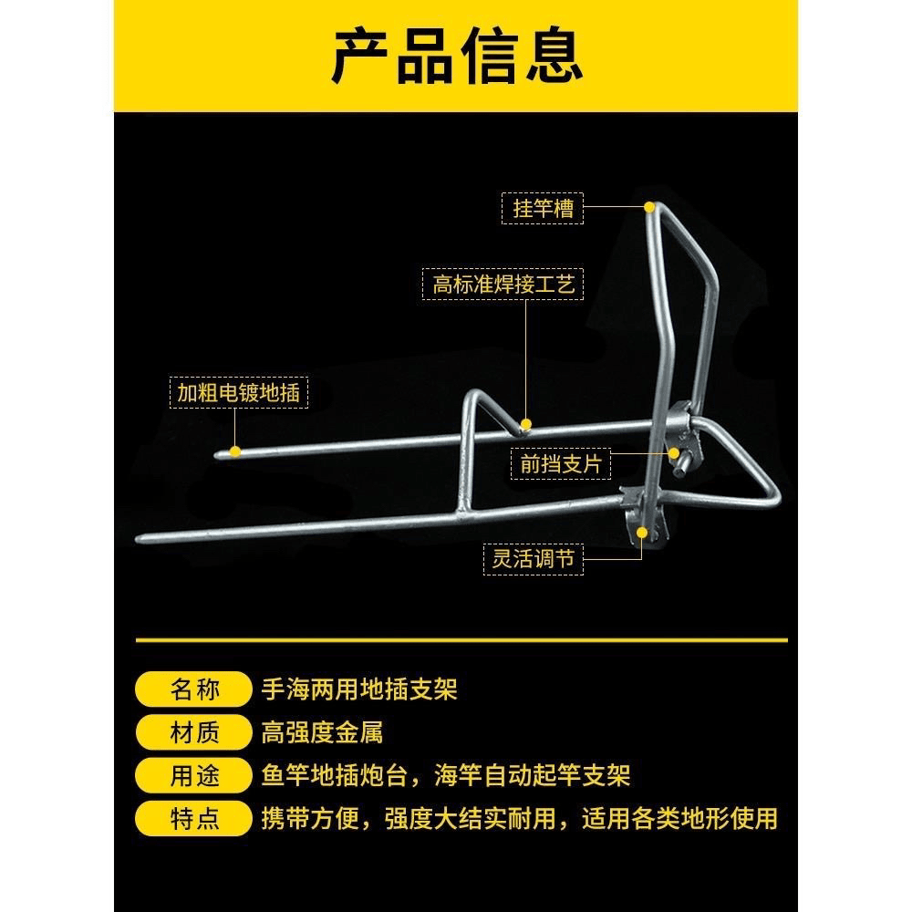 户外鱼杆支架用品