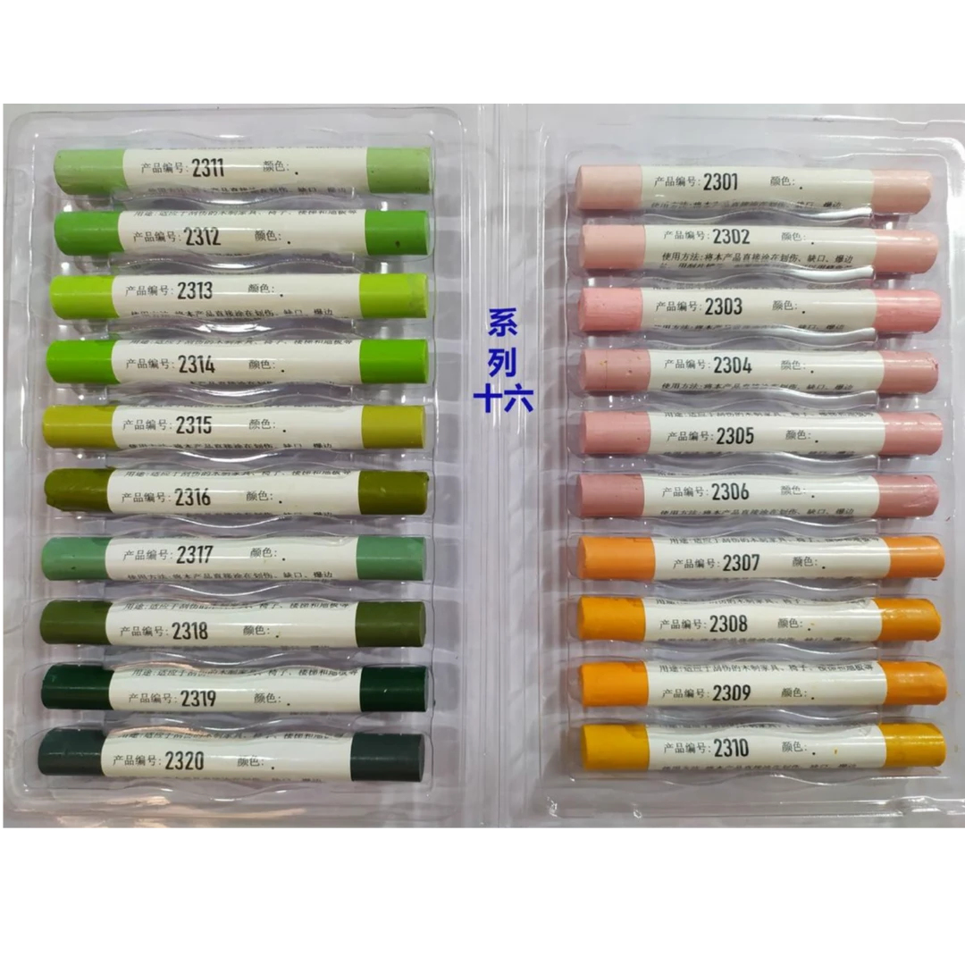 彩色套装家具修补蜡笔修色笔补漆笔实木钉眼划痕填充家具修补漆膏