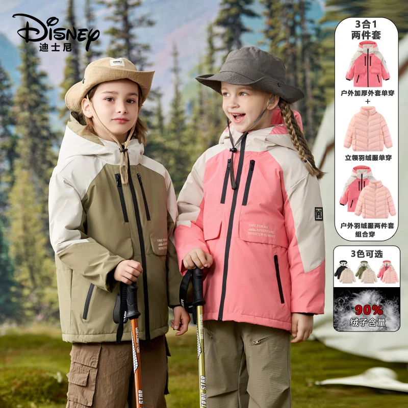 2452【金拐子专属】迪士尼儿童羽绒服三合一户外两件套XPR3SA021