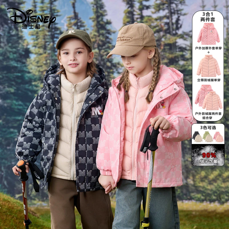 【主播推荐】【顾奈】迪士尼儿童三合一羽绒服户外两件套XPR3SA107