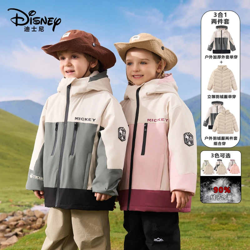 【巴图&博谷优享】迪士尼儿童秋冬三合一羽绒服两件套XPR3SA126