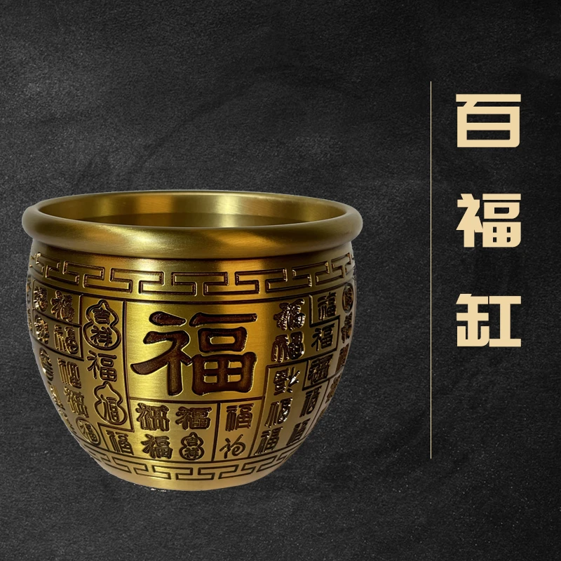 《百福缸》米缸黄铜黄铜米缸复古手工酒杯主人杯茶杯百福杯高档